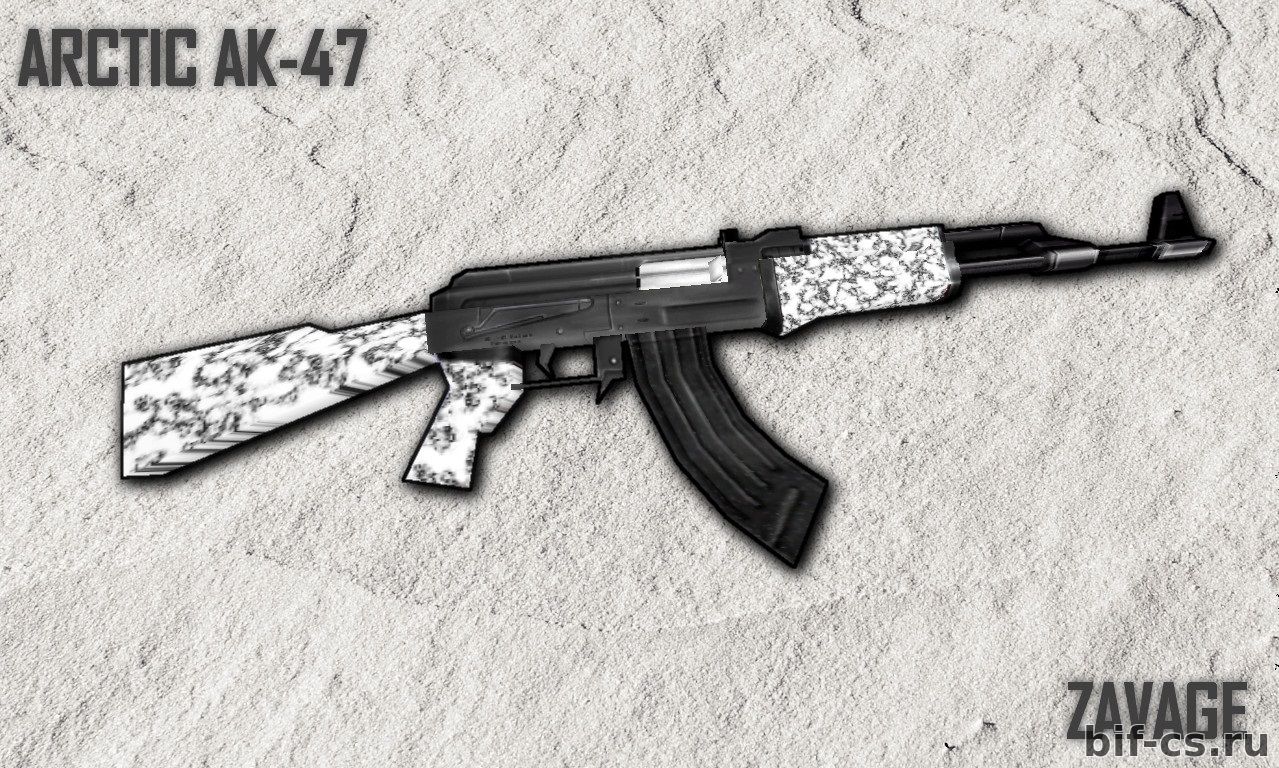 скачать Модель AK-47 Arctic Camo для CS 1.6