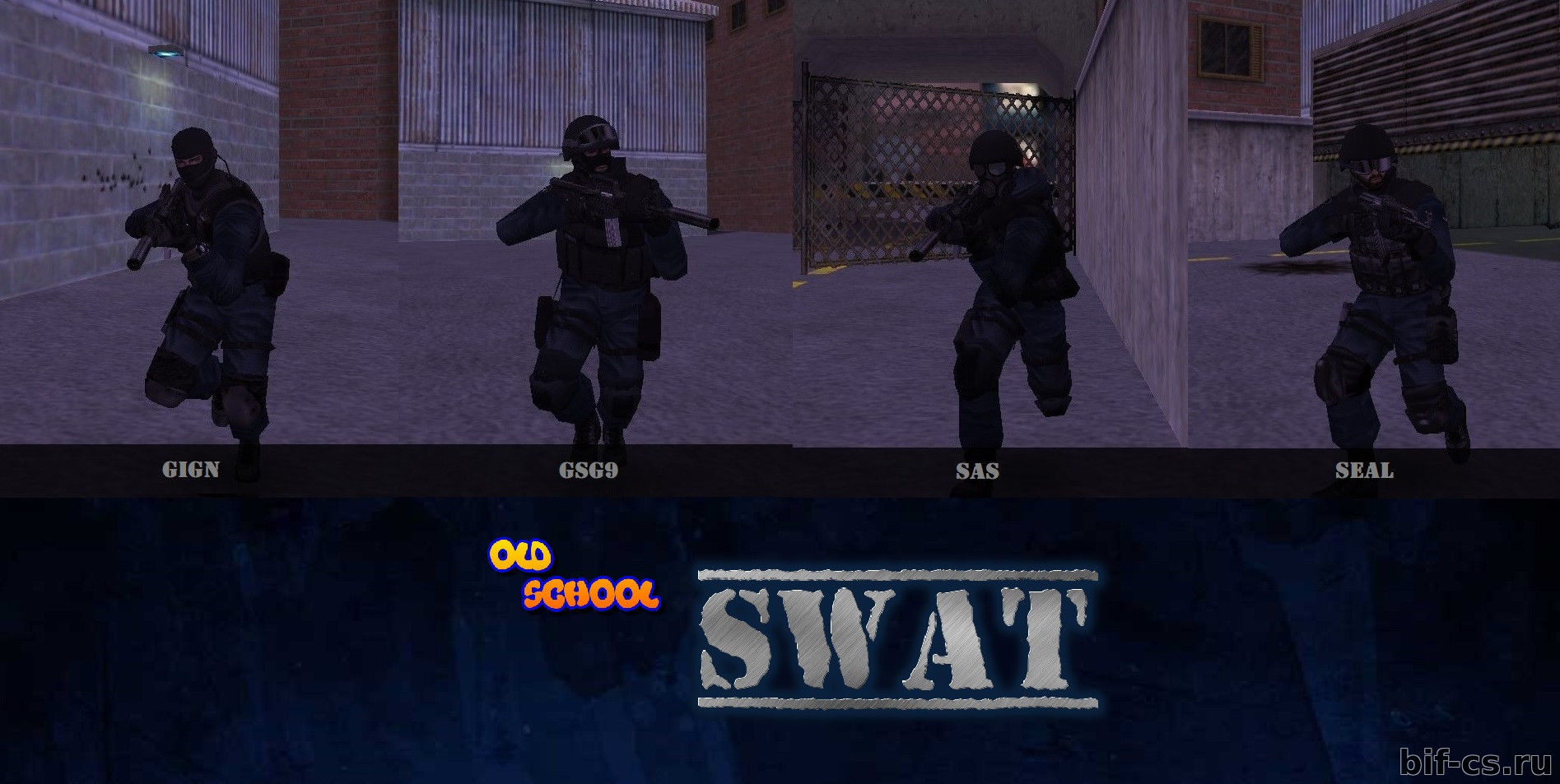 скачать Набор моделей CT «Old School SWAT» для CS 1.6