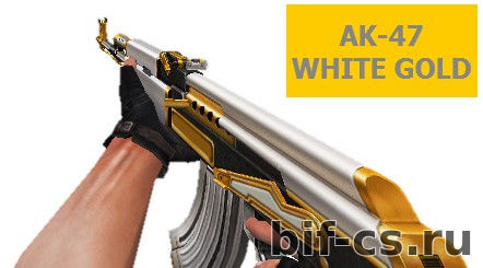 скачать Золотая модель AK-47 для CS 1.6
