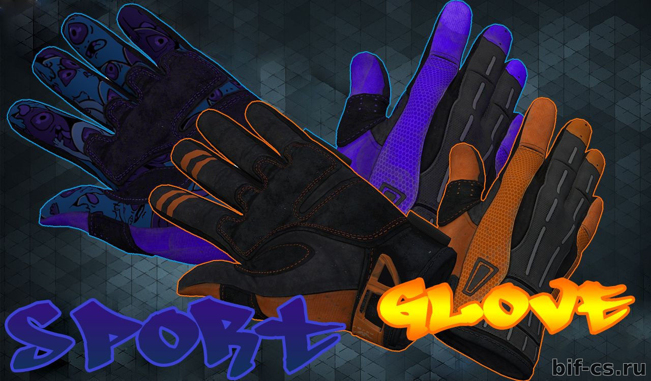 скачать Модель перчаток из CS GO «Sport Gloves» для CS 1.6